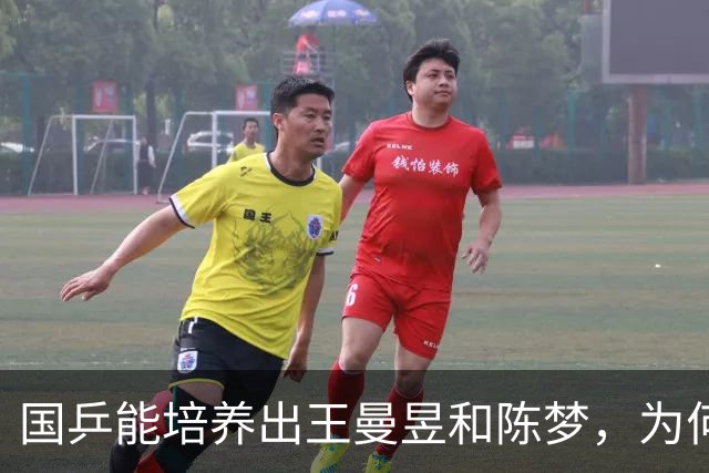 国乒能培养出王曼昱和陈梦，为何始终难以培养出第2个孙颖莎？
