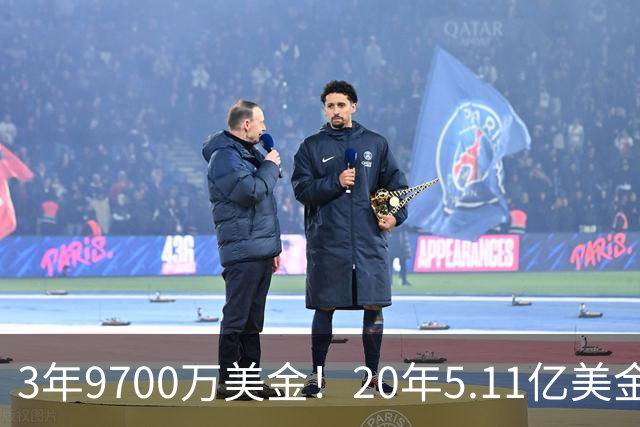 3年9700万美金！20年5.11亿美金！哈登比肩詹杜库
